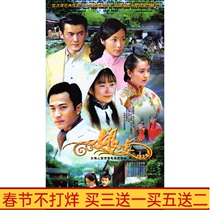 Taiwans Miserable TV Drama Wifes Smooth Version DVD Disc Hawick Lau Zhang Yuyan Tong Liya