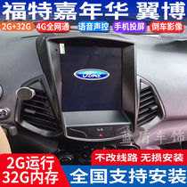 Masters Ford 09-13 Carnival 13-17 Wing Bolt private Android Smart Vertical Screen Big Screen GPS Navigation