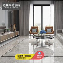 Meisen British whole body marble tile 800*800 living room dining room non-slip tile floor tile Modern simple