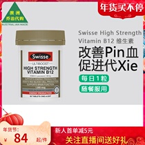 Swisse Australia Swisse High Concentration Vitamin B12 1000mcg 60 tablets SW061