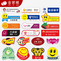 Acrylic badge custom logo printing smiley face smile brooch staff work card custom sticker work card pin