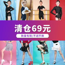 dancebab Latin childrens dance clothes womens practice clothes set dance skirt special 69 yuan area 2-2