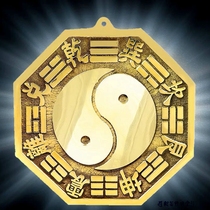 Xiuming Hall brass Bagua mirror Concave and convex mirror Household door window door Tai Chi Yin and Yang Bagua mirror Home hanging decoration