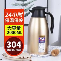 (304 stainless steel) Vacuum Thermos bottle household thermos bottle thermos kettle thermos kettle 2L