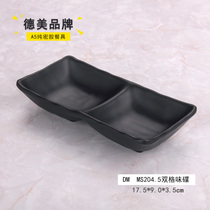 DM Demi melamine black matte Japanese hot pot long square double-style dish sauce sauce dish MS204 5