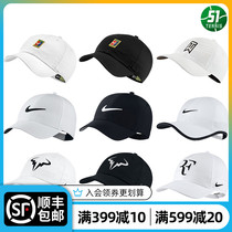nike Nike tennis hat mens and womens summer sunscreen visor with a top adjustable running sports hat quick-drying