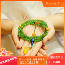 Green Sanskrit Yinyuan Original Design Natural Hetian Jasper 108 Bead Rosary Beads and Rosary Women Bracelet Little Beauty Point