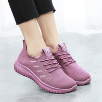 Old Beijing cloth shoes women soft mothers shoes in the elderly sports shoes elderly Breathable walking nai nai xie shoes