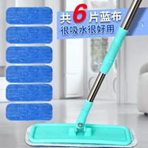 Drag cloth staircase Universal Wall Velcro medium light mesh cloth with lengthy wooden floor washer can be removed and washed