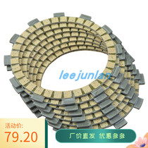  YZ125 YZ125 TT-R250 TTR250 WR250 WR250X WR250X WR250X clutch sheet 7 pieces