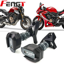 Suitable for Honda CB650R CBR650R CB650F CBR650F modified anti-drop ball Body Anti-fall rubber