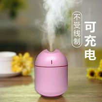 USB Humidifier aromatherapy battery charging wireless mini silent home bedroom dormitory car student small