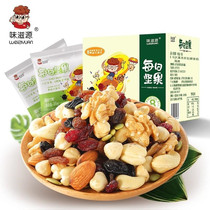 ( -140g daily nuts ) mixed nuts adult children pregnant