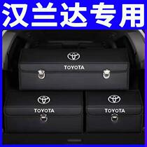 Toyota Hanlanda Car Trunk Containing Box Finishing Box 20 20 21 2022 Special Tailbox Storage Box