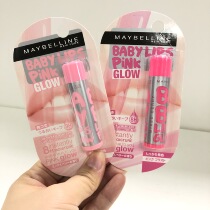 Japanese native hand cream lip balm collection New