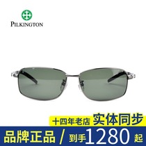 Pilkington sunglasses men's titanium frame glass polarized sunglasses driver driving fishing glasses PK 0440