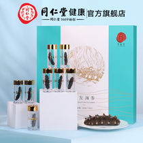 Beijing Tongrentang sea cucumber dry goods fast-send sea cucumber 26 grams (14) Liaoning Dalian authentic sea cucumber gift box flag