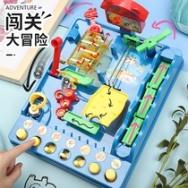 Childrens Day Puzzle Breaking game 8-10 Boys Multi-functional Chili Development Brain 61 Gift Boy Girl