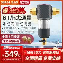 Supals front filter household anti - flush tap water flow throughout the house central water purifier QD505