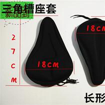 Bicycle cushion thickened soft cushion mountain bike s widened sponge seat cover bicycle universal riding accessories