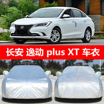 Changan Yifang plus car jacket special Yixi car cover Yat Ding Du sun and rain proof thickened winter car coat