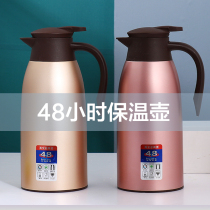Special price insulation kettle thermos kettle household boiling water hot water bottle Thermos Stainless Steel large capacity dormitory students