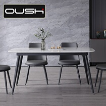 Marble dining table modern simple small household rectangular stainless steel table light luxury dining table and chair combination