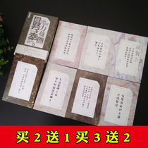 Inspirational quotes cards quotes students carry girl souvenirs at the beginning of the high school fighting decompression message