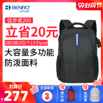 Broadcast Walker 200 single - shoulder photography large - capacity multi - functional backpack