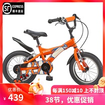 Good kids children bikes men and women boys and girls bicycles baby bikes 121416-inch childrens cars