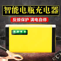 Motorcycle battery charger 12V2A-20ah Scooter single block battery charger dry water Universal
