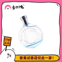 Full of 99 blue juicai Blue Orange stars evening sunset and sea breeze fragrance you ghost