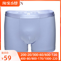 Mr. Adore official Mormudale soft and comfortable four-season men mid-waist flat corner briefs NS23U31