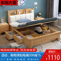 Solid Wood Childrens storage bed 1 2 meters 1 35 small apartment bed 1 5 box soft high box drawer storage single bed