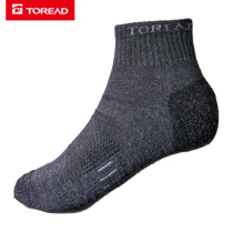 Pathfinder Silver Ion Socks Spring and Summer Outdoor Men and Women Silver Ion Socks ZELG80408