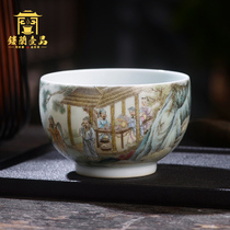 Yizintang pastel tea tasting map Master cup Jingdezhen ceramic hand-painted single cup Kung Fu tea cup Individual tea cup