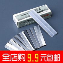 Scraping Eyebrow Professional Brow Knife God Instrumental Women Use Beginners Film Makeup Artist Special Safety Japanese Fur Mini New Hands