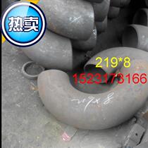 State of the Nations new logo 20#推制无缝碳钢90度焊接弯头ф60 73121