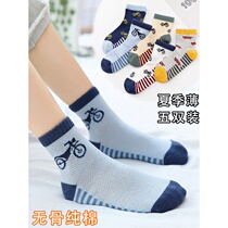 Childrens socks spring and summer thin boys cotton net socks