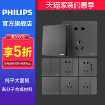 Philips switch household USB five-hole socket porous wall concealed type 86 air conditioning pure flat board Xin Yi gray