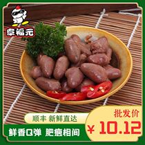 Lo-flavored cooked duck heart small package spicy snacks casual snacks Huaian Specialty Box 100g