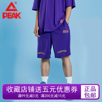 Purple 60% Pants Pike Mens Pants Underpants Polyester Fiber Speed Dry Yellow Sports Shorts Loose Basketball Pants Summer