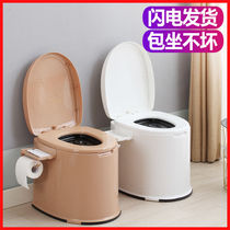 Mobile toilet for elderly pregnant women toilet portable adult toilet chair plastic toilet indoor spittoon household