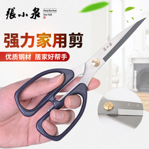 Zhang Xiaoquan strong stainless steel household scissors civil scissors office scissors multi-use paper-cutting fish