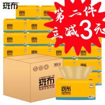 (babo color box sheets of paper) baby wipes household babo extraction napkin 300 24 package