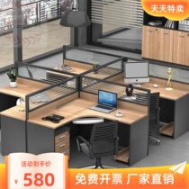 Staff Desk 4 People with staff Computer table and chairs Jian About Cross L Type 2 4 6 people working position screen holder