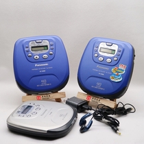 Japanese original Panasonic SX500 portable CD player HIFI sound quality metal cover with optical fiber