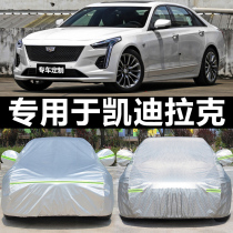 Cadillac CT6 XT5 ATSL four seasons universal XTS car cover sunscreen rainproof sunshade car cover