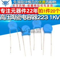 20pcs High Voltage Ceramic Capacitor 223 1KV 0 022UF 22NF 1000V Porcelain Chip Capacitor