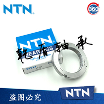 NTN AN00 AN00 AN01 AN03 AN04 AN04 AN05 AN06 AN07 AN08 AN09 AN09 AN09 AN09 AN09 AN09